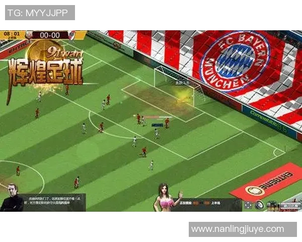 畅享足球激情尽在足球游戏页游体验真实赛场的乐趣与挑战