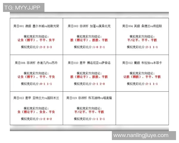 足球球票购买攻略全网最全渠道推荐及注意事项分享