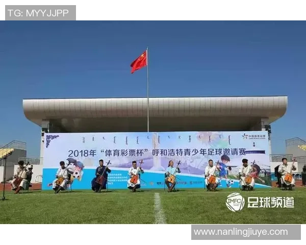 贵警足球:传承精神与团队合作的完美结合,助力青少年成长与发展 贵警足球:传承精神与团队合作的完美结合,助力青少年成长与发展