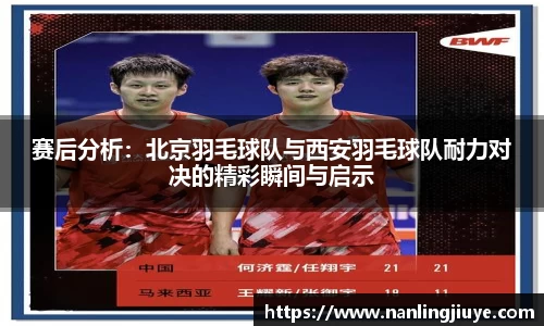 威廉希尔williamhill